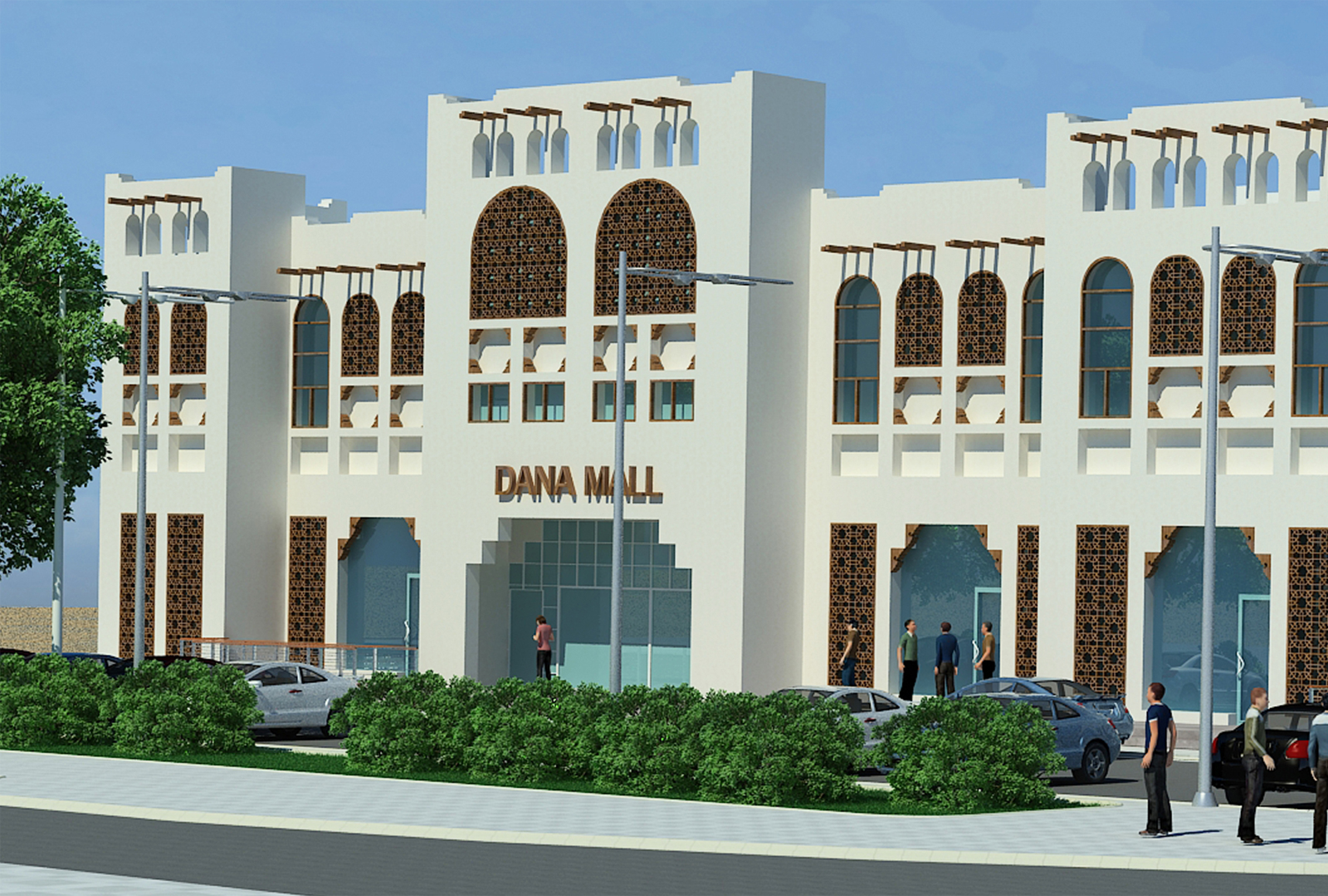 Dana Mall